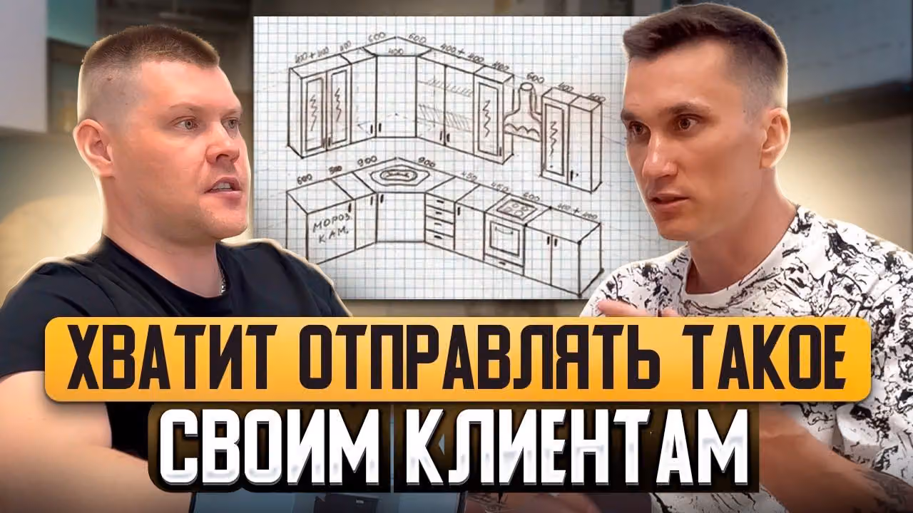 Фильм о KATRIN MANUFACTURA — Предприниматель дела