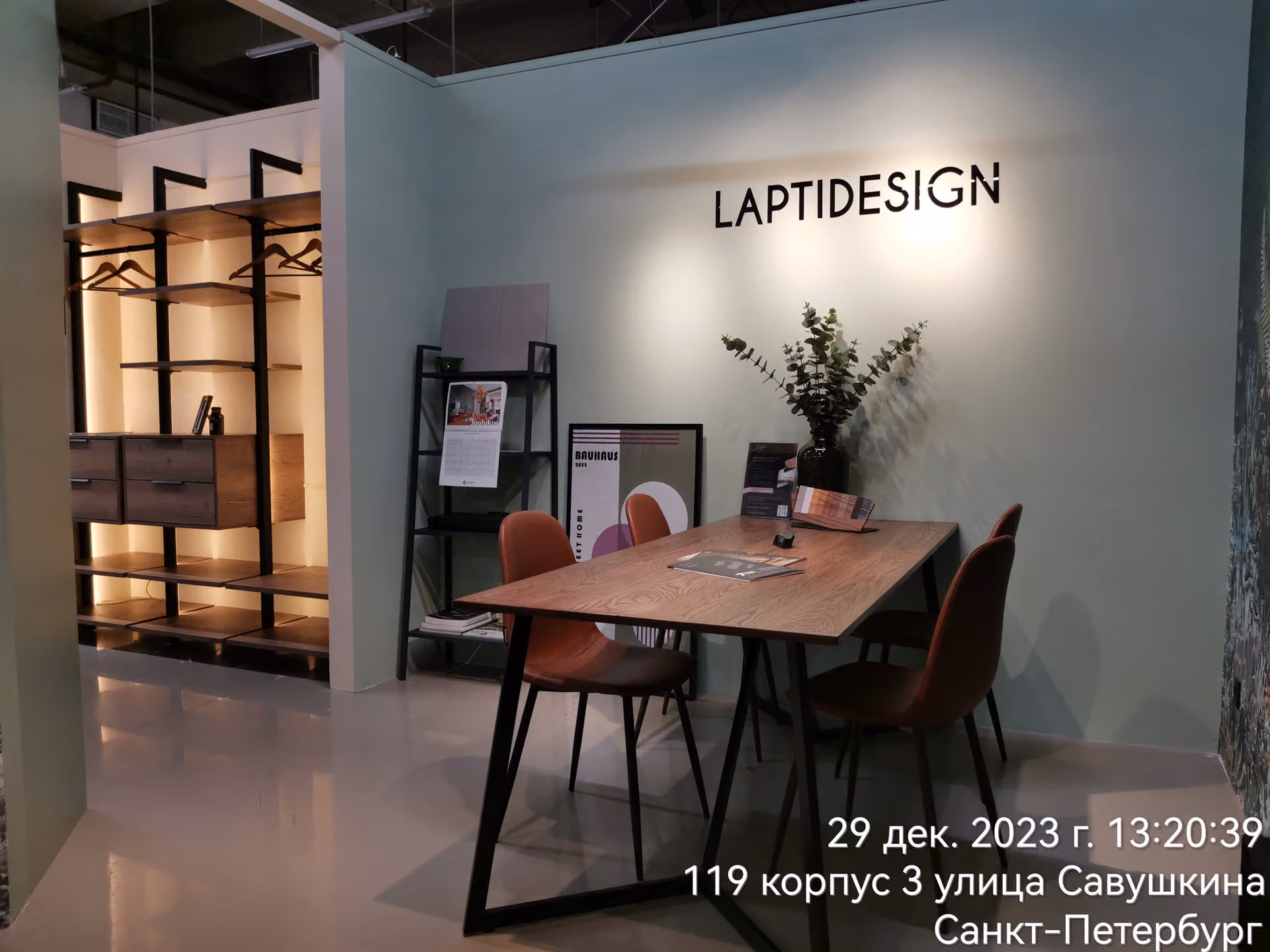 Обеденная зона и гардеробная в шоуруме KATRIN