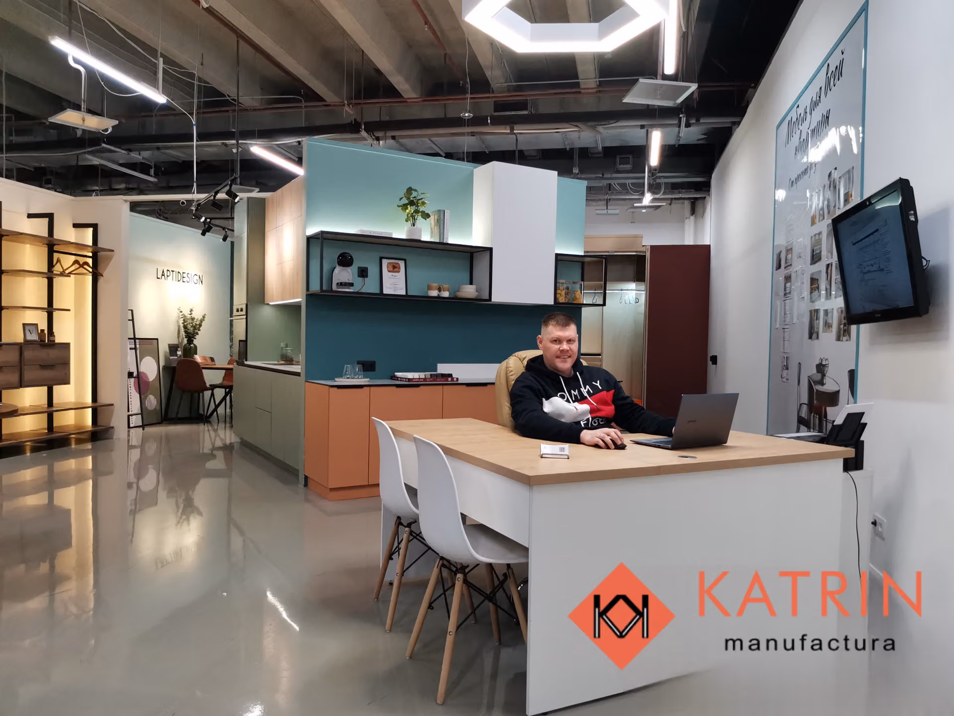Место для обсуждения проекта с дизайнером KATRIN